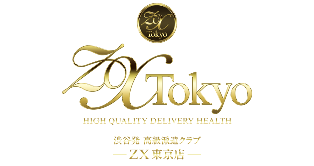 東京風俗 渋谷～品川の高級デリヘル『ZX(ｾﾞｯｸｽ)東京』オフィシャルサイト